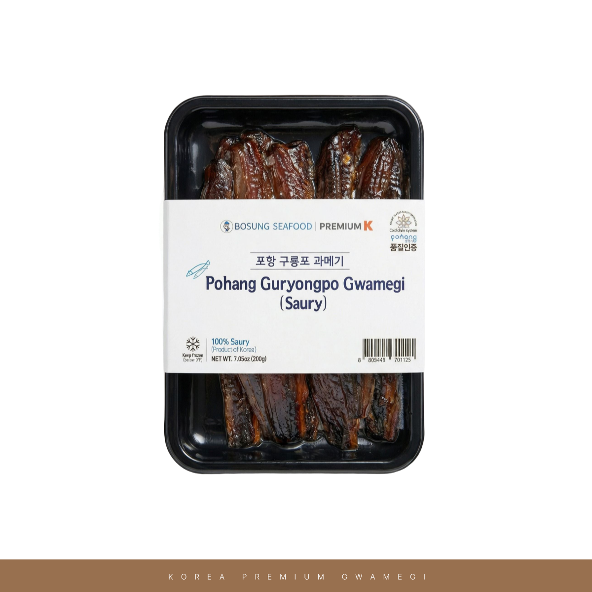 Pohang Guryongpo Gwamegi (Semi-dried Pacific Saury) (200g, 7.05 oz)