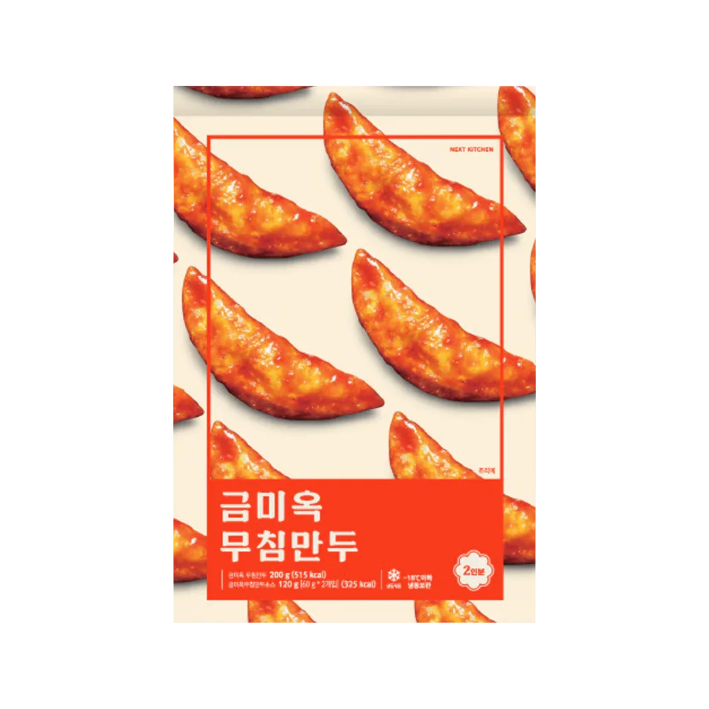 금미옥 무침만두