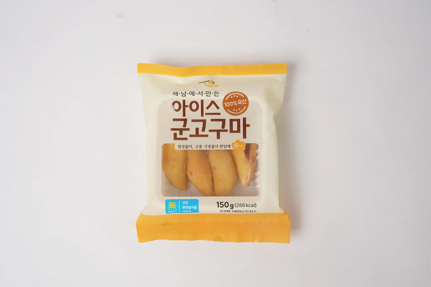해남 아이스 군고구마