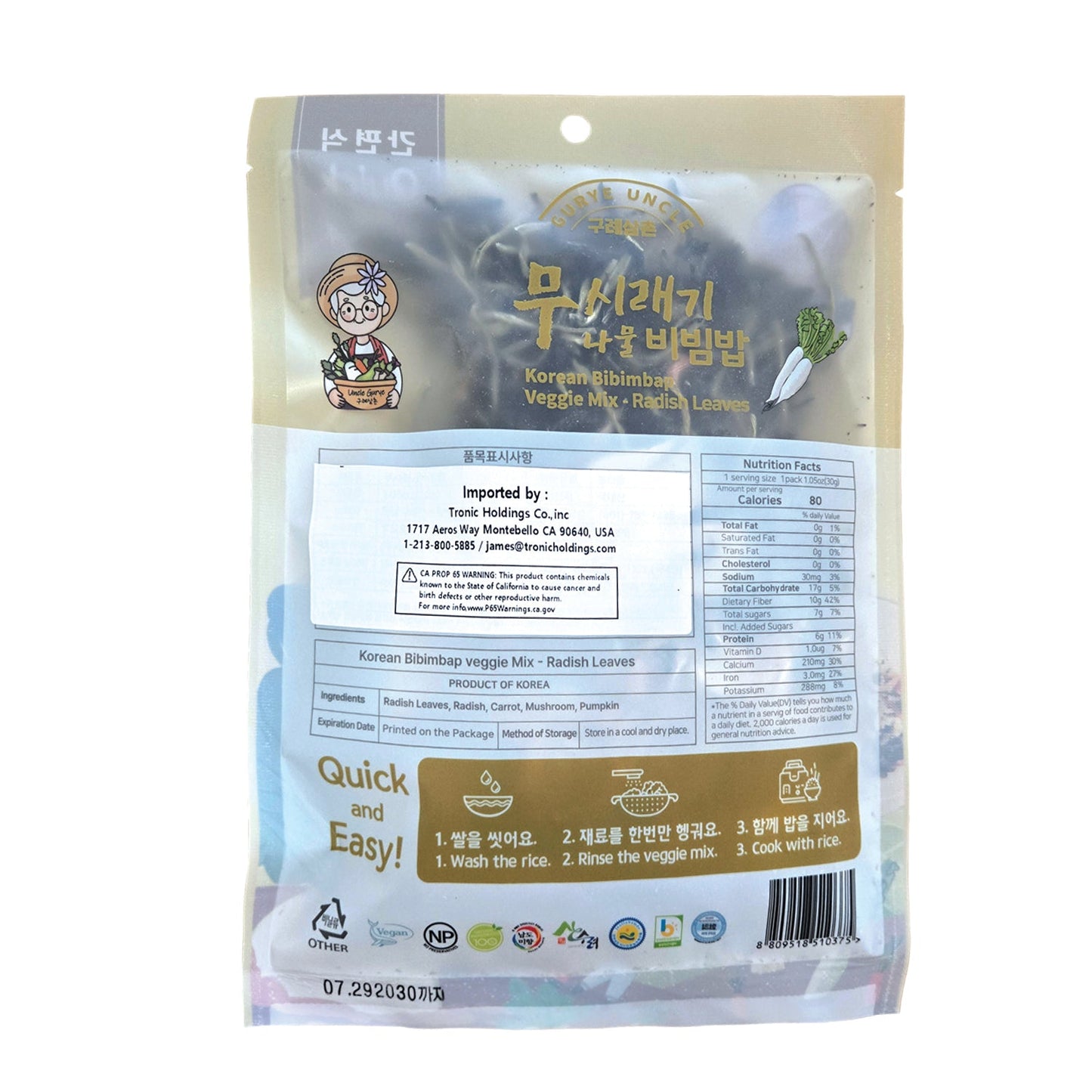 Korean Bibimbap Veggie Mix Radish Leaves (30g, 1.05 oz)