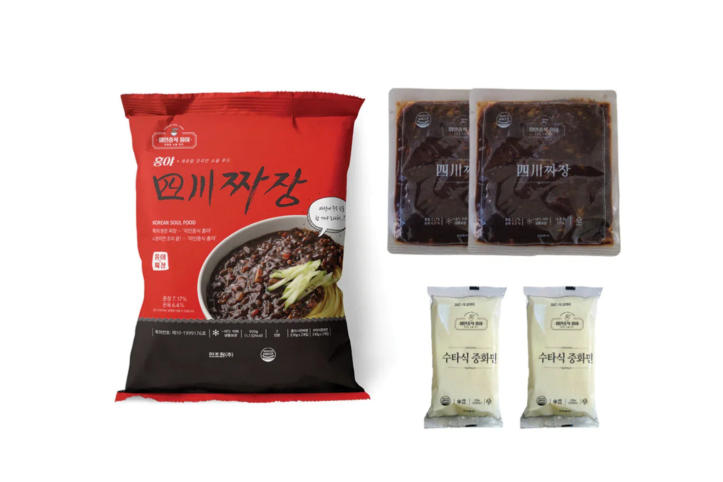 홍야 사천짜장