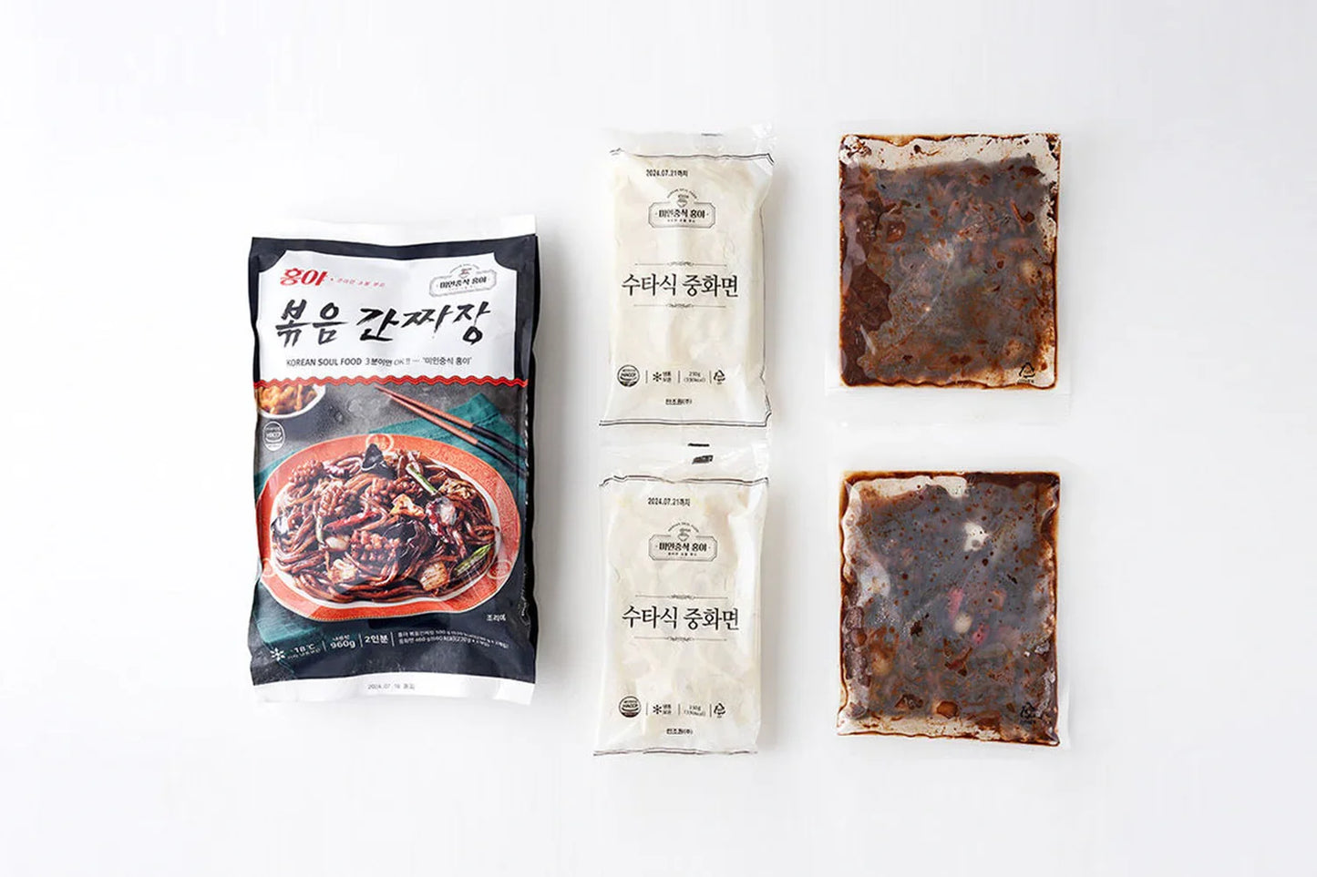 홍야 볶음간짜장