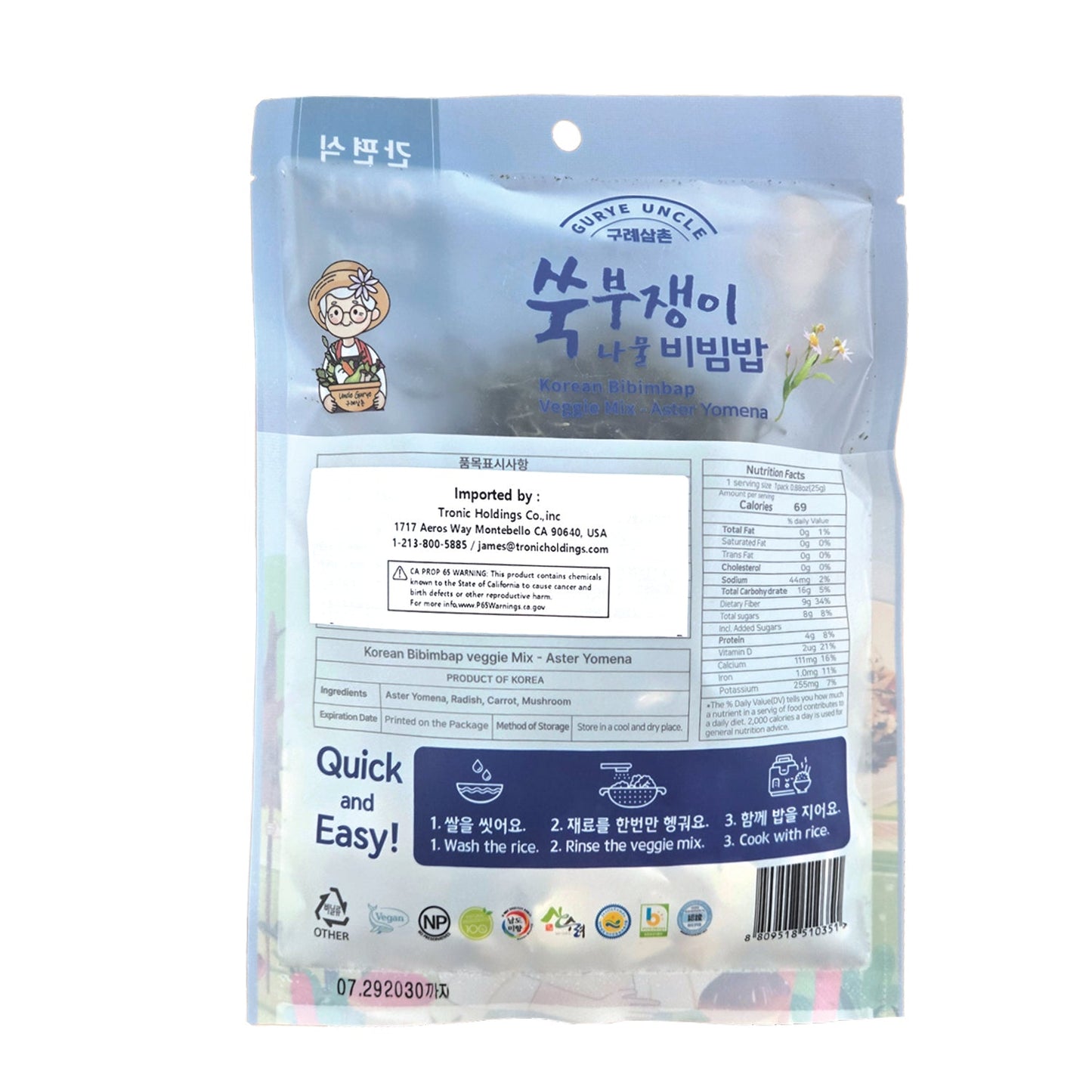 Korean Bibimbap Veggie Mix Aster Yomena (30g, 1.05 oz)