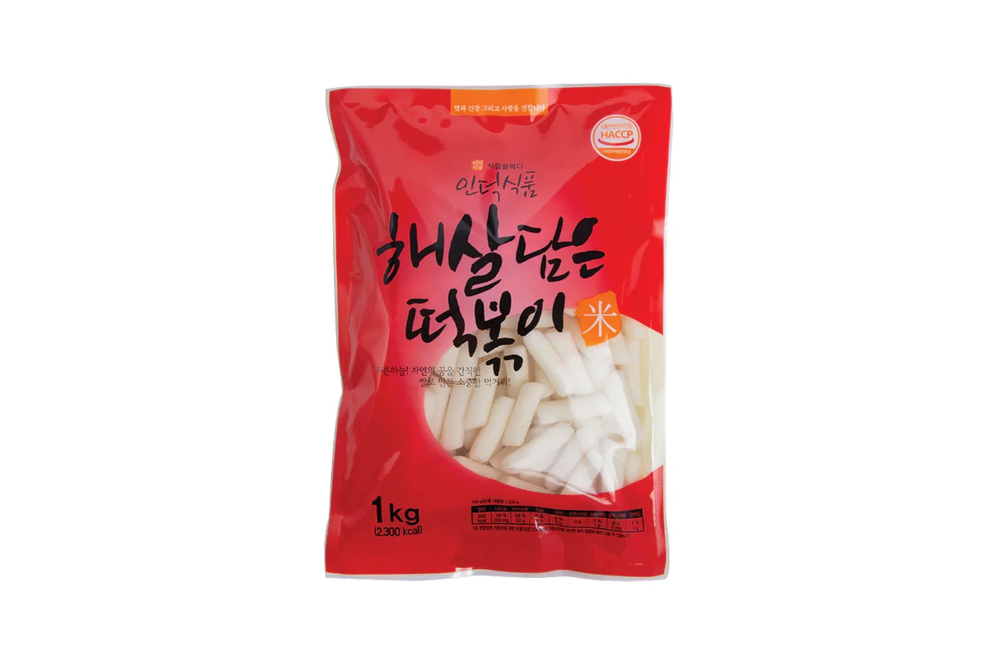 Rice Cake for Tteokbokki