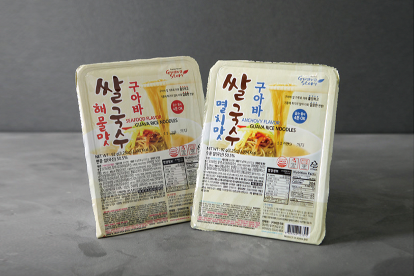 Guava Rice Noodles