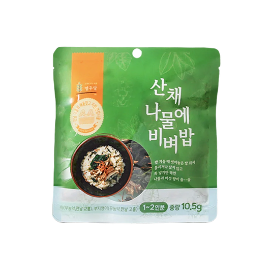 나물에 비벼밥 산채