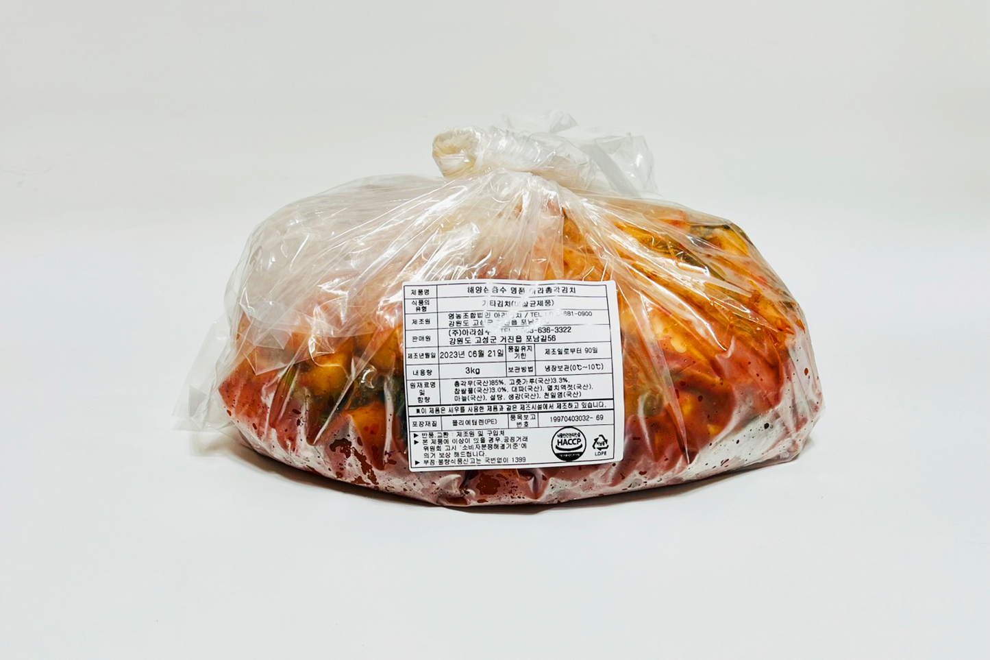 Ara Chonggak(Radish) Kimchi