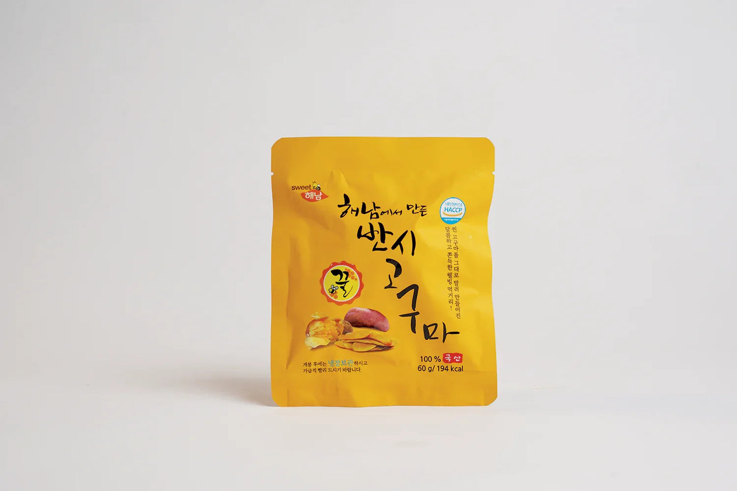 해남에서 만든 반시고구마