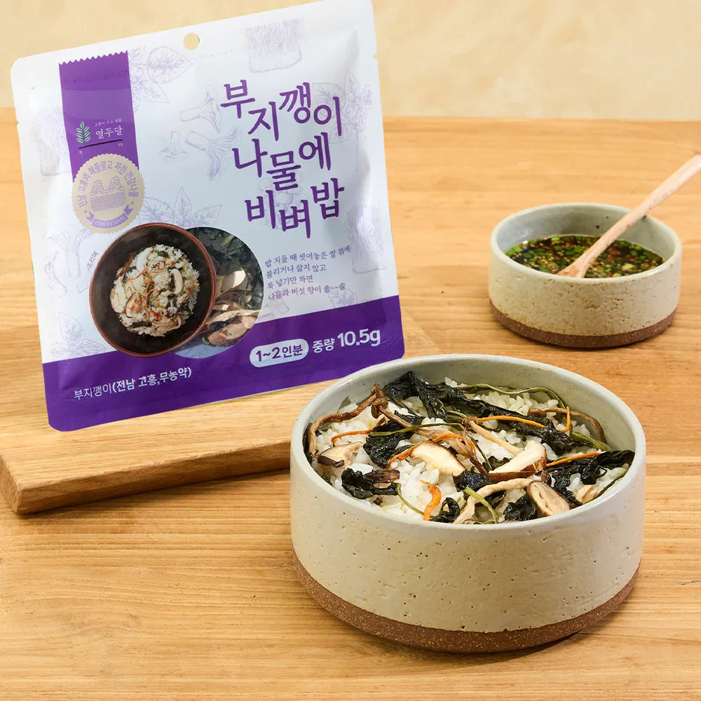나물에 비벼밥_부지깽이
