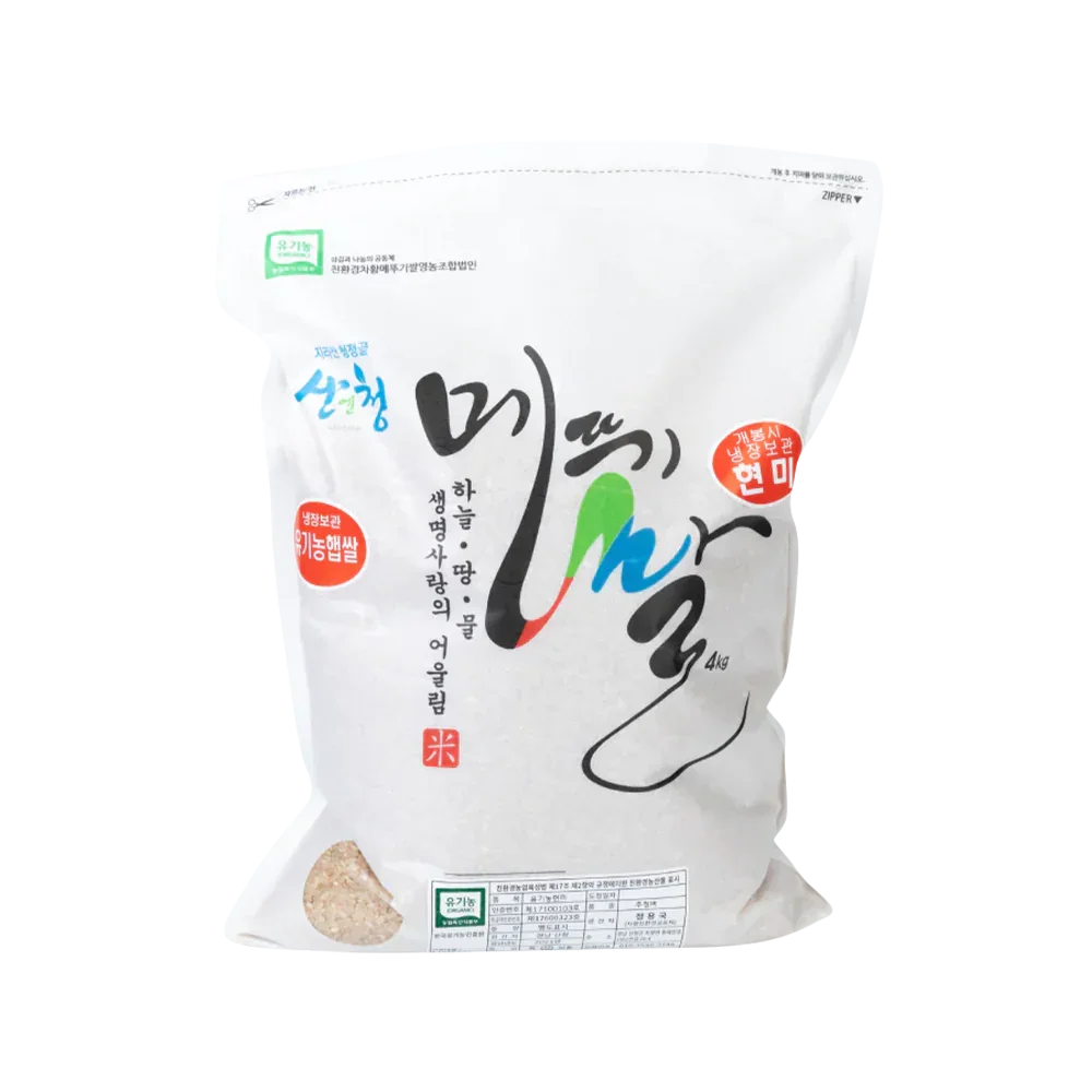 산엔청 유기농 메뚜기쌀 현미(2023년산)