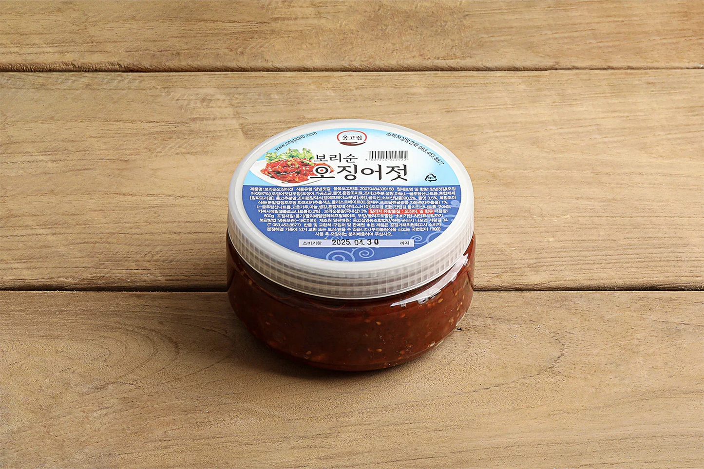 Onggojib Barley Sprout Ojingeo-jeot (Salted Squid)