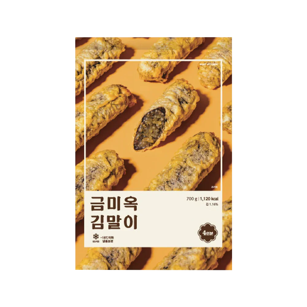 금미옥 김말이