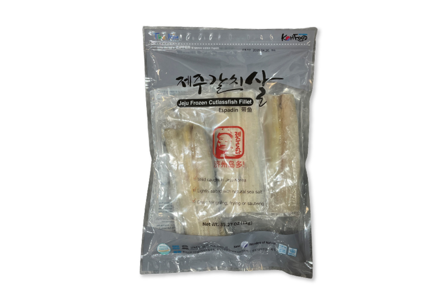 제주 갈치살 1kg