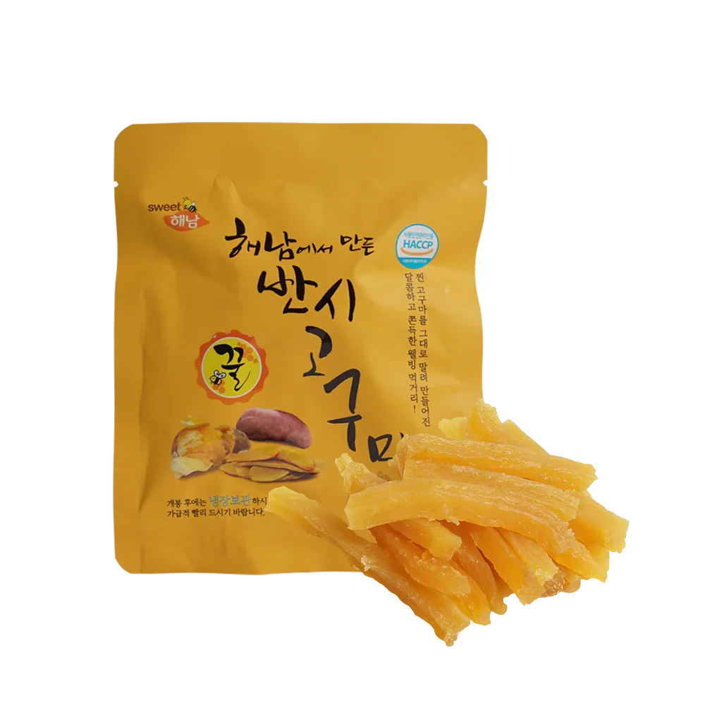 해남에서 만든 반시고구마