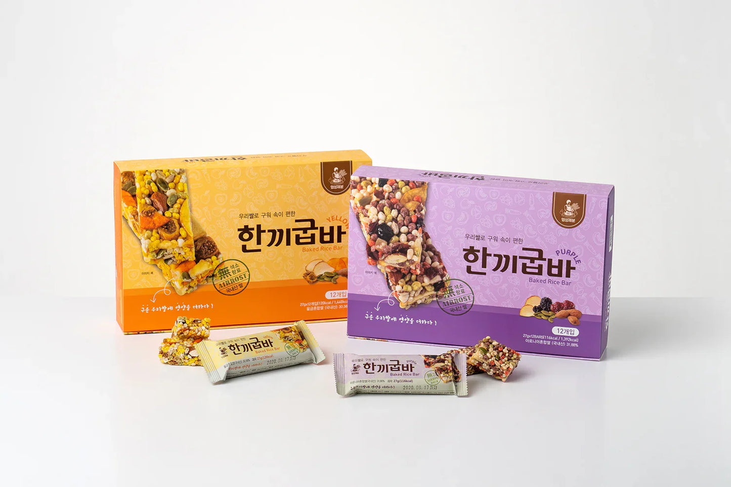 한끼 굽바