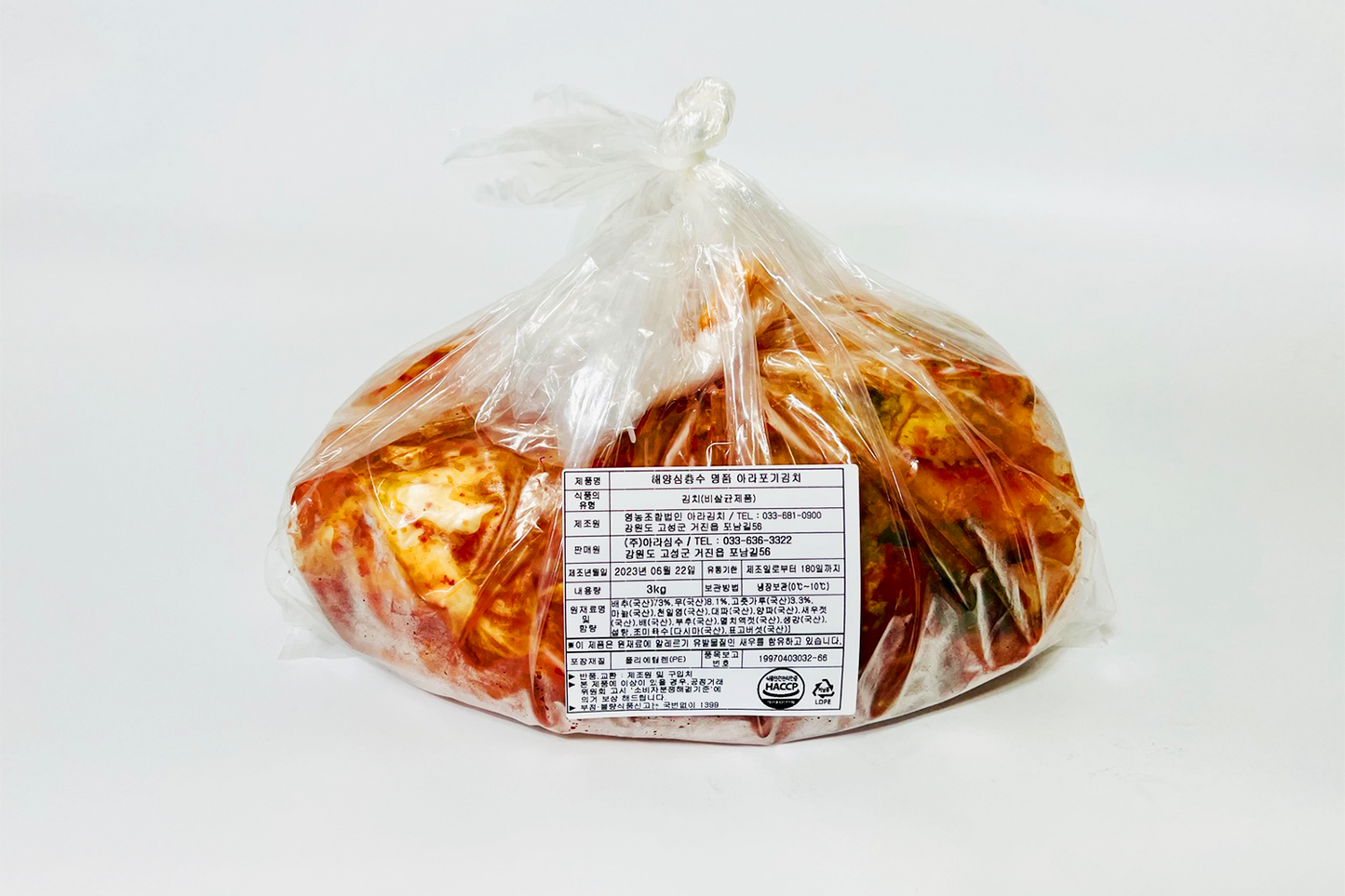 Ara Cabbage Kimchi