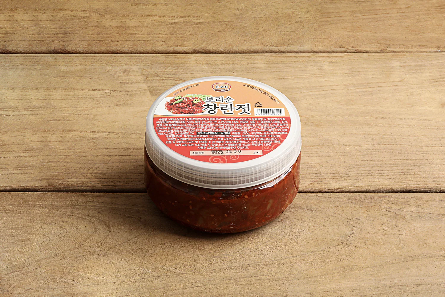 Onggojib Barley Sprout Changran-jeot (Spicy Salted Pollack Intestines)
