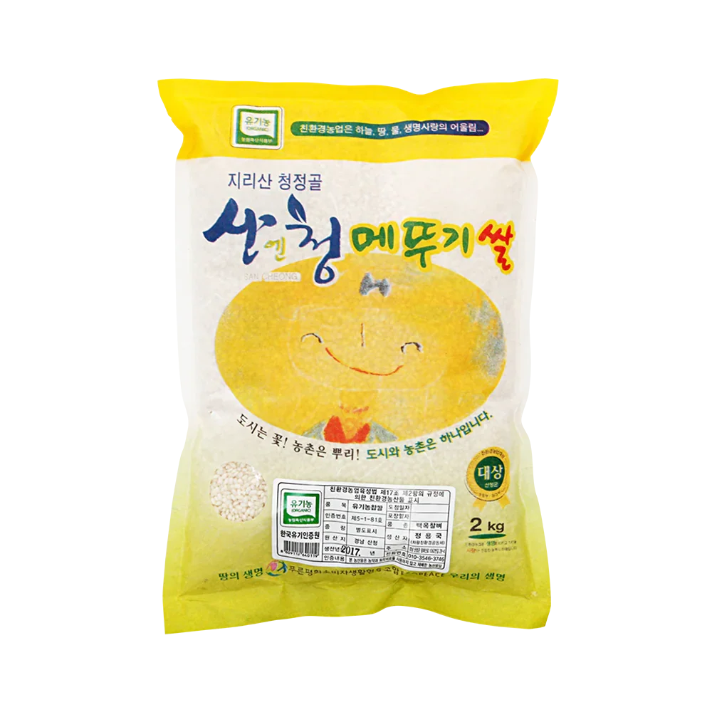 산엔청 메뚜기쌀 참 유기농 찹쌀(2023년산)
