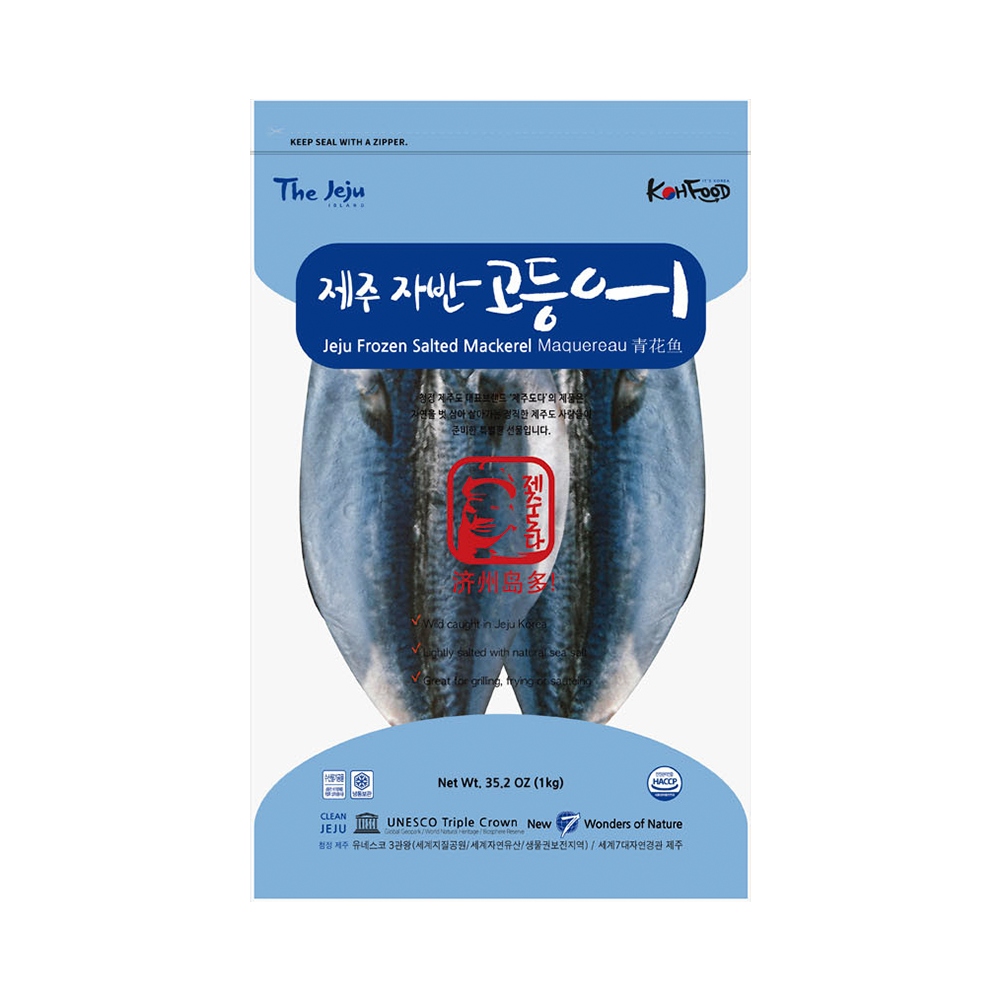 Jeju Salted Mackerel 1kg