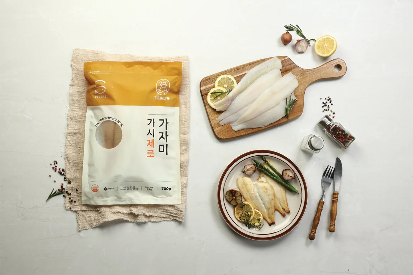 가시제로 가자미