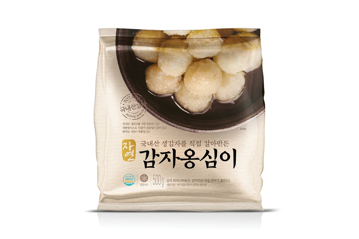 Gamja-Ongsimi(Potato Ball)