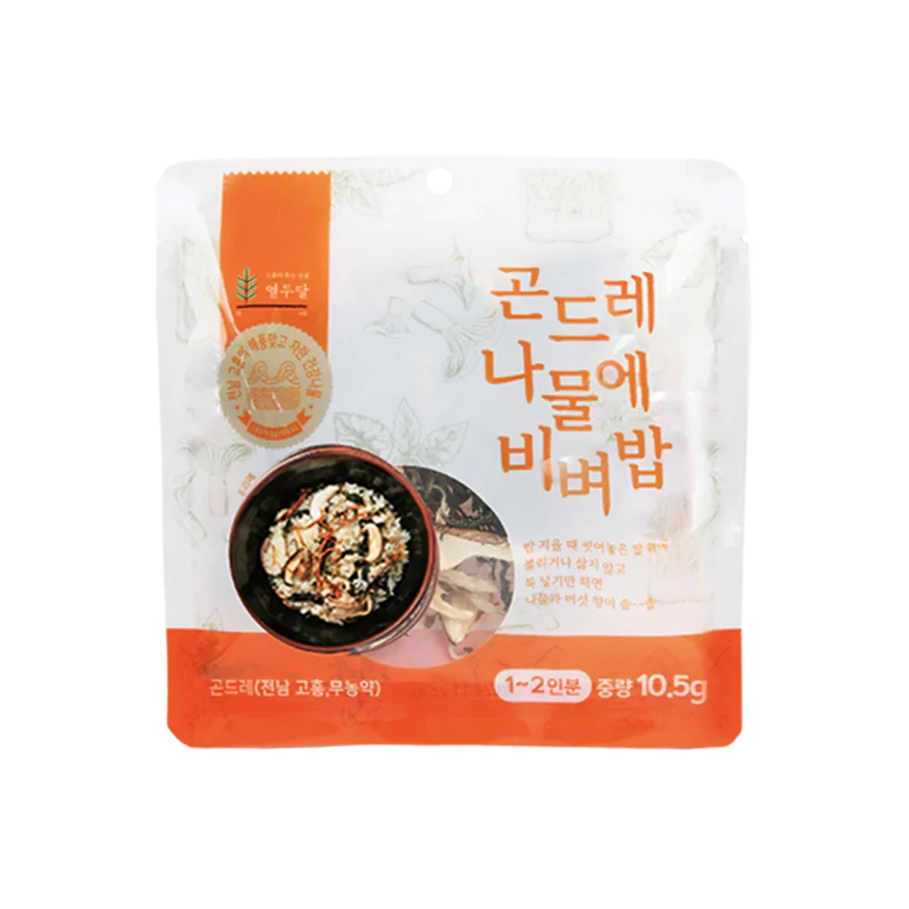 나물에 비벼밥 곤드레