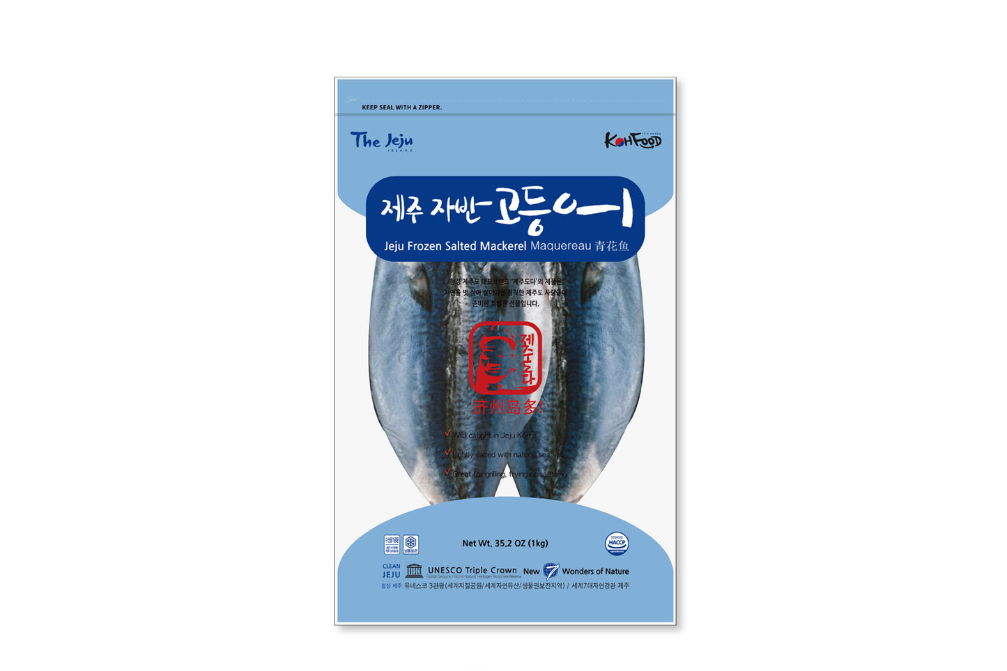 Jeju Salted Mackerel 1kg