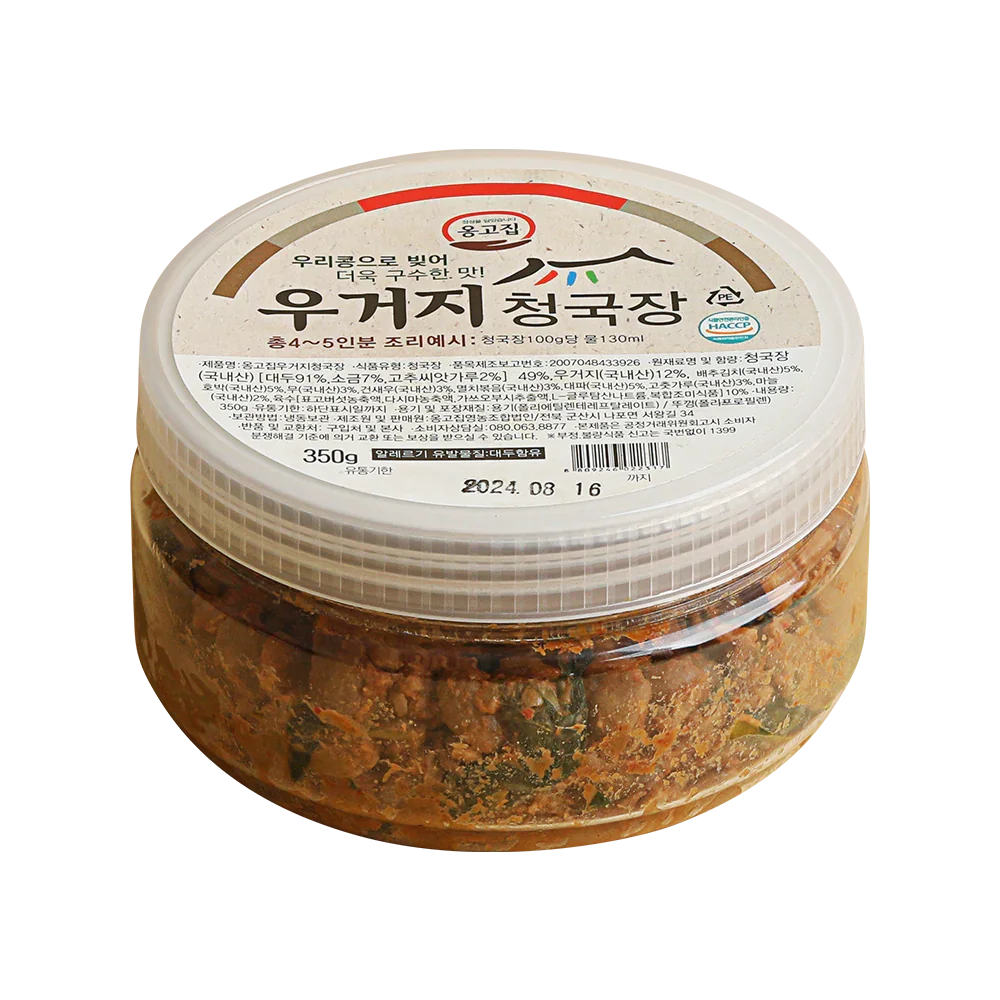 옹고집 우거지청국장
