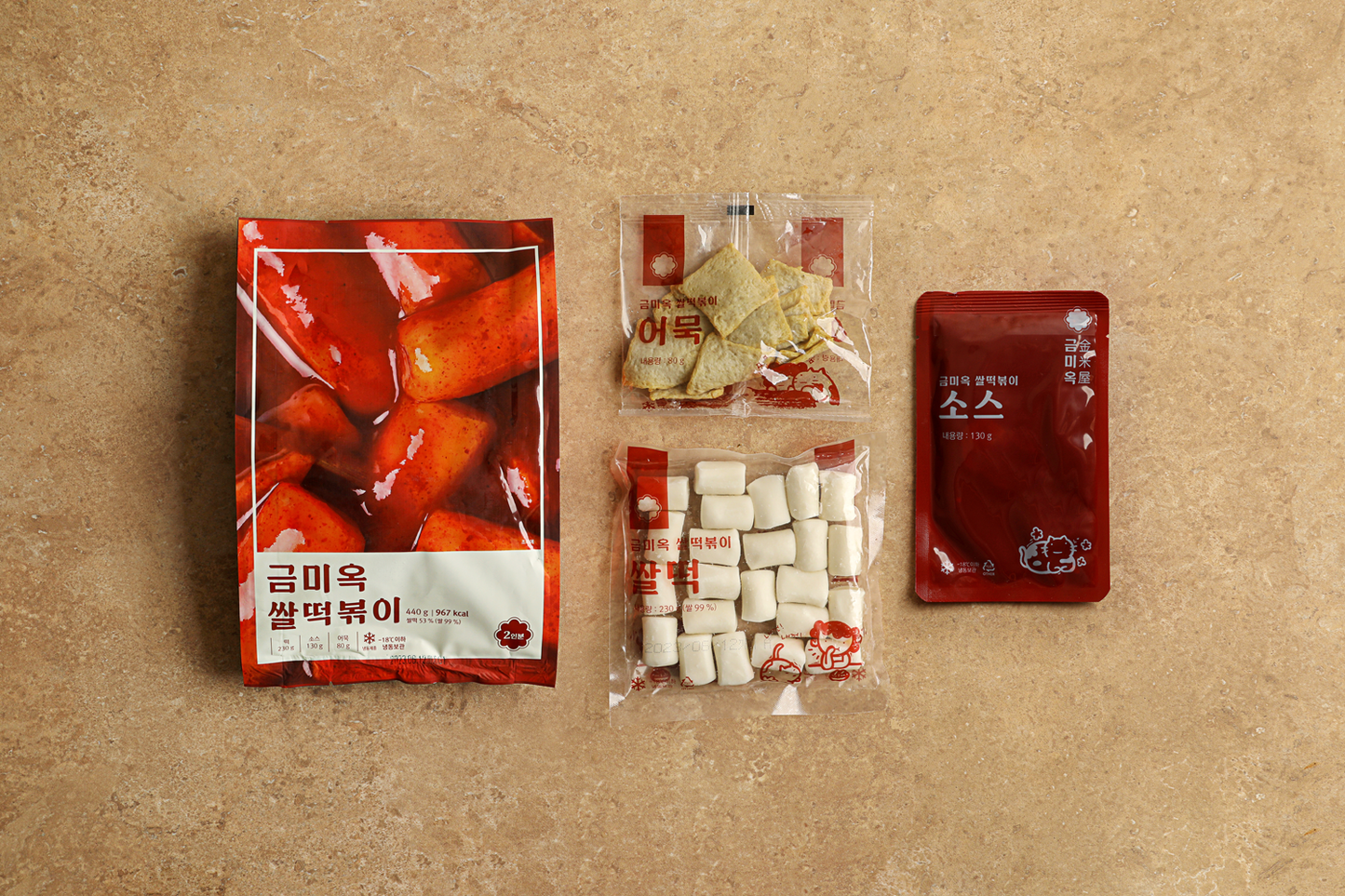 Geummiok Ssal Tteokbokki (Spicy Rice Cake)