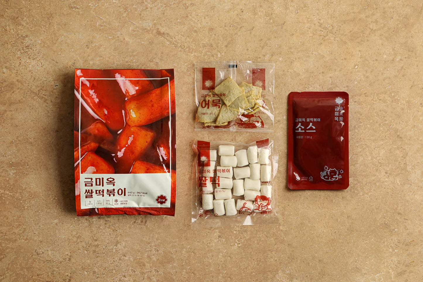 금미옥 쌀떡볶이