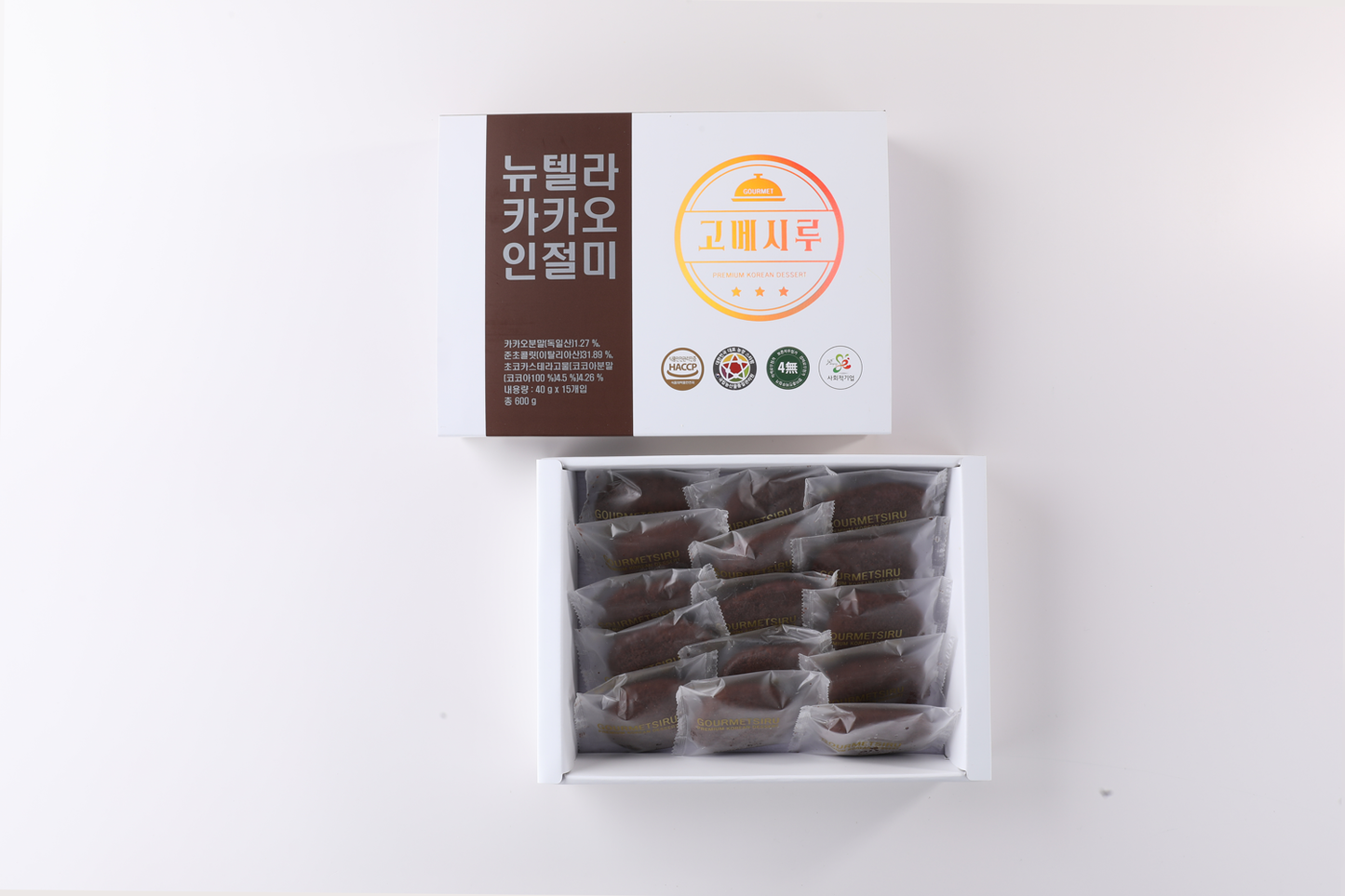 Gourmetsiru Nutella Cacao Injeolmi