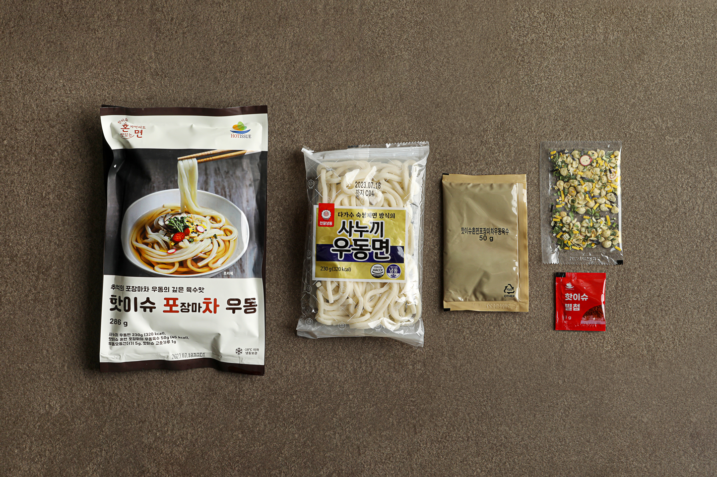 Hot Issue Pocha (Food Cart) Udon