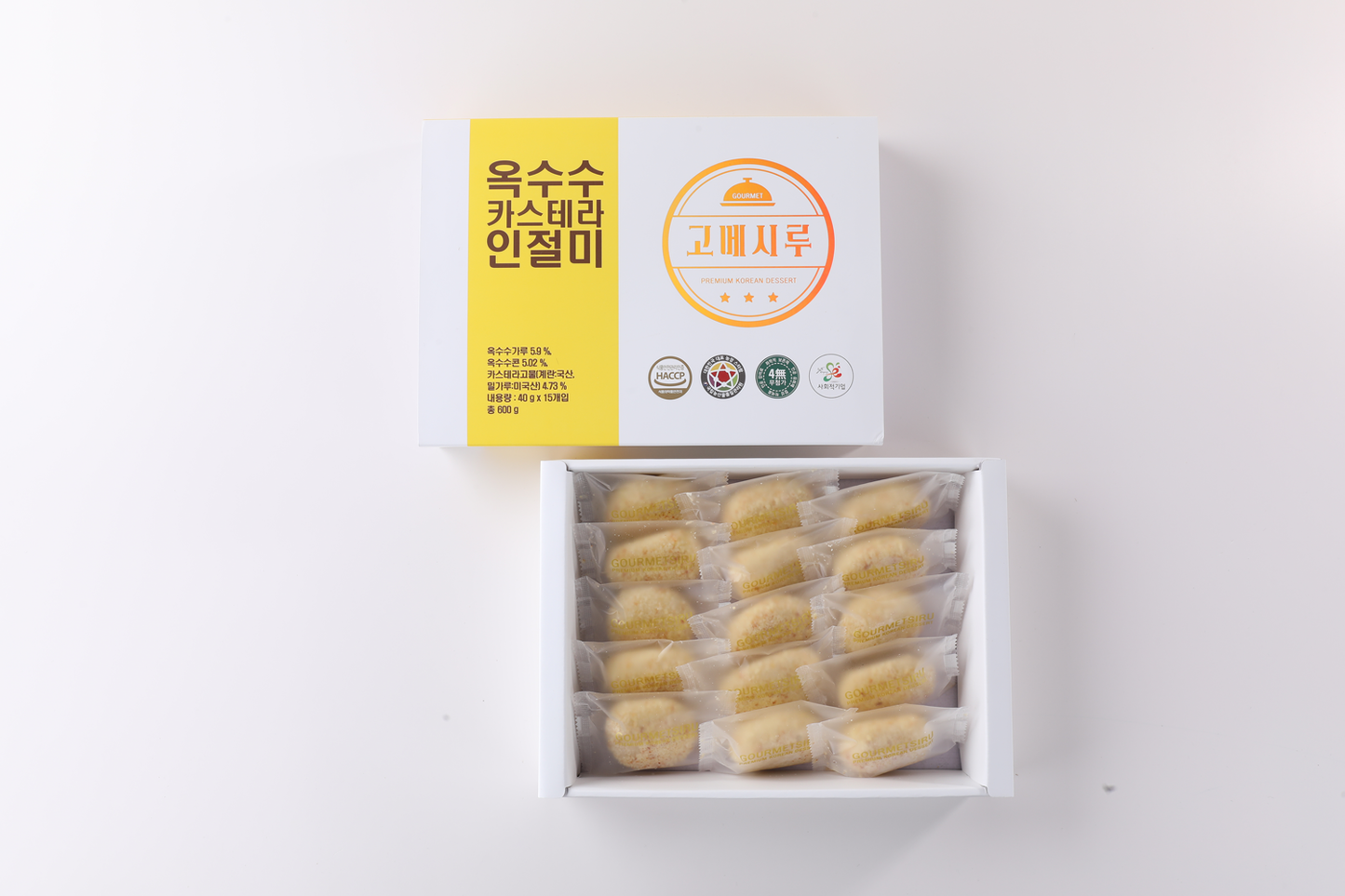 고메시루 옥수수 카스테라 인절미