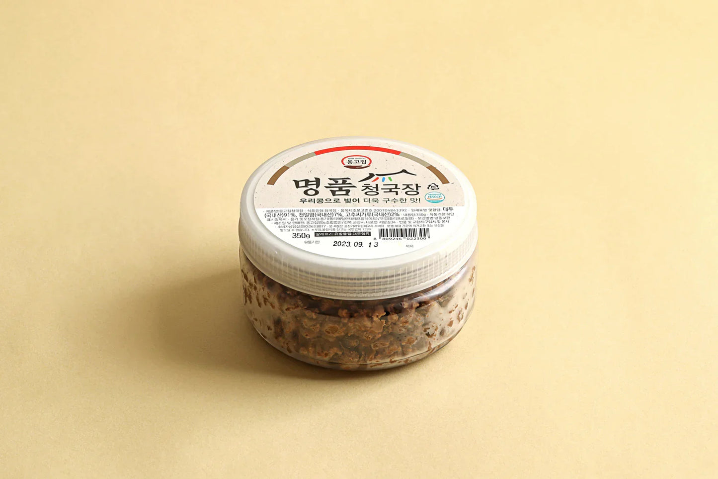 옹고집 청국장