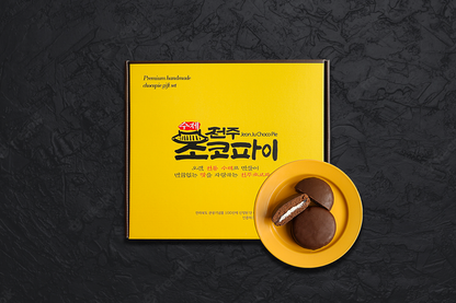 Jeonju Handmade Chocopie 1.41oz*20ea (Best by Jun.30)