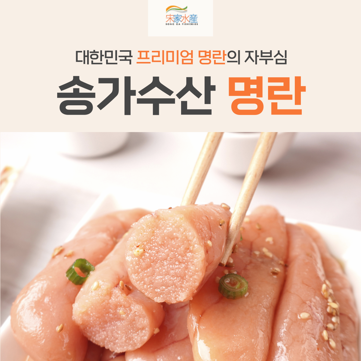 Frozen Salted Pollack Roe Whole (120g,4.23 oz)