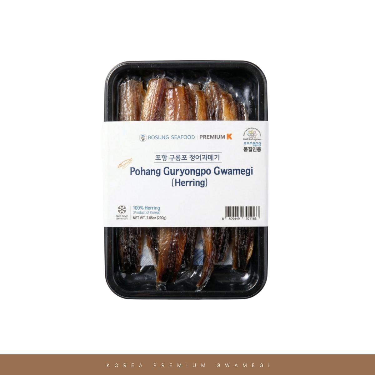 Pohang Guryongpo Gwamegi (Semi-dried Pacific Herring) (200g, 7.05 oz)