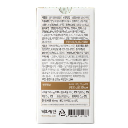 Deokhwa Alaska One-Meal Pollock Roe Sticks 덕화 알라스카 한끼한포 명란 160g 1pack ( 20g X 8ea)