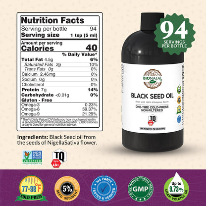 Ethiopian Black Seed Oil 16oz (PET)