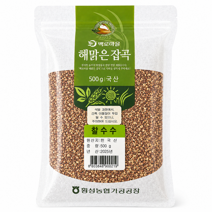 [Baekro Village]Korean Glutinous Sorghum(500g, 17.64oz)