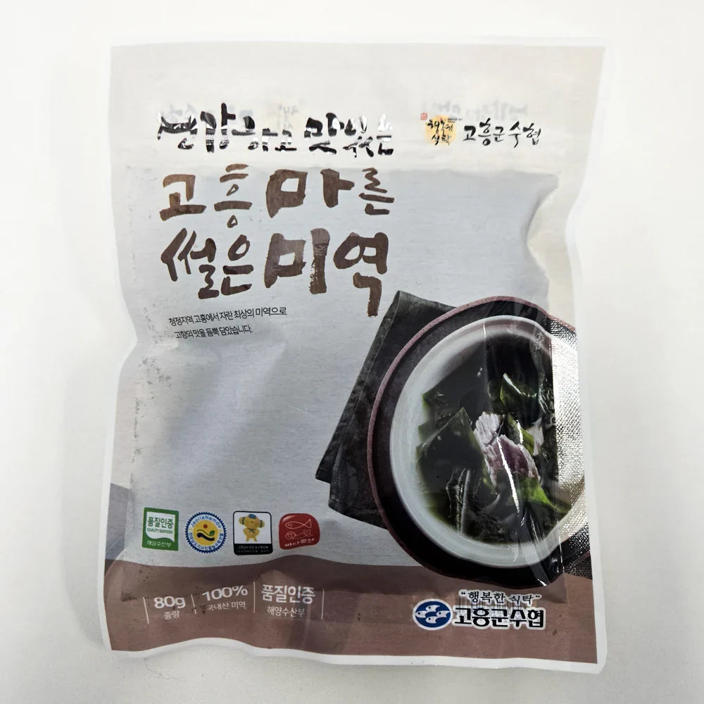 Goheung Suhyup Chopped Dried Seaweed (80g, 2.8oz)