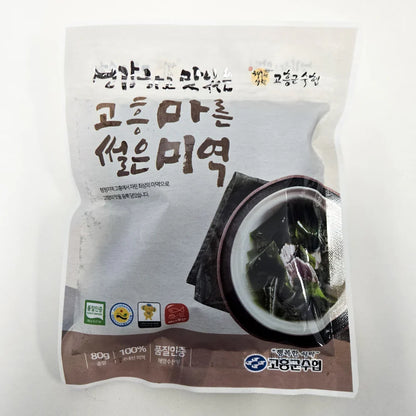 Goheung Suhyup Chopped Dried Seaweed (80g, 2.8oz)
