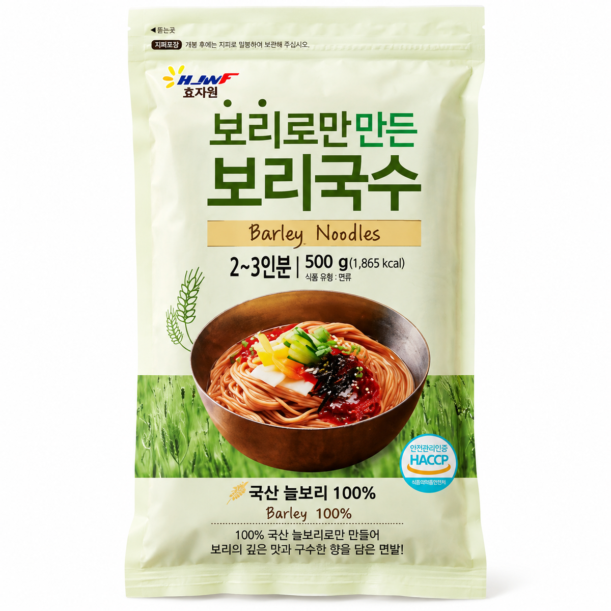[Hyojawon] 100% Barley Noodles (500g, 17.64 oz)