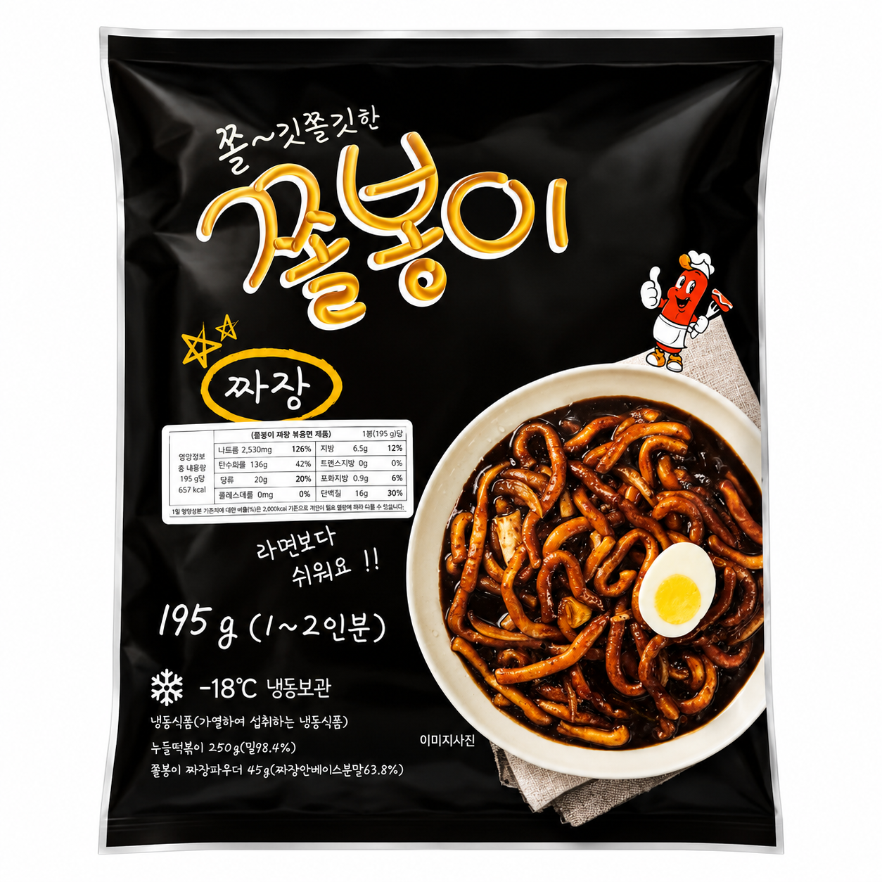 Jjolbongi Jjajang Rice Cake Tteokbokki (295g, 10.41 oz)