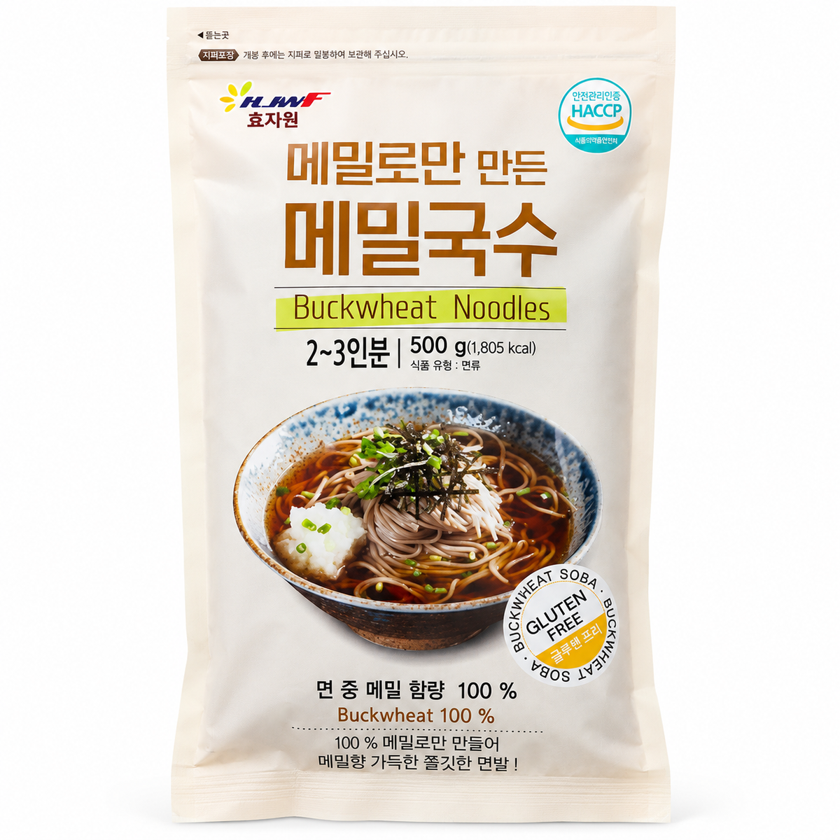 [Hyojawon] 100% Buckwheat Noodles (500g, 17.64 oz)