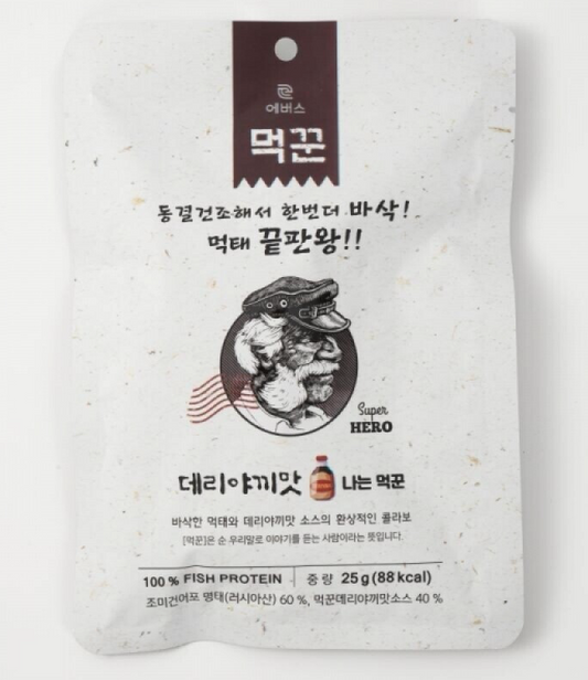 Freeze-Dried Pollock Protein Chips (Teriyaki Flavor, 25g, 0.88 oz)
