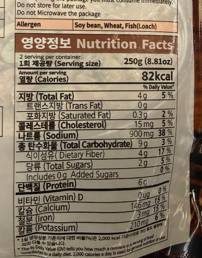 Namdo-Style Chueotang (Korean Loach Soup) (500g, 17.64oz)