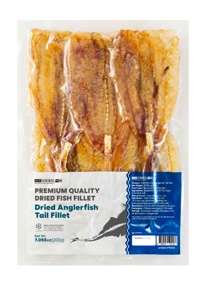 Premium Dried Monkfish Tail Fillet (200g,7.05 oz)