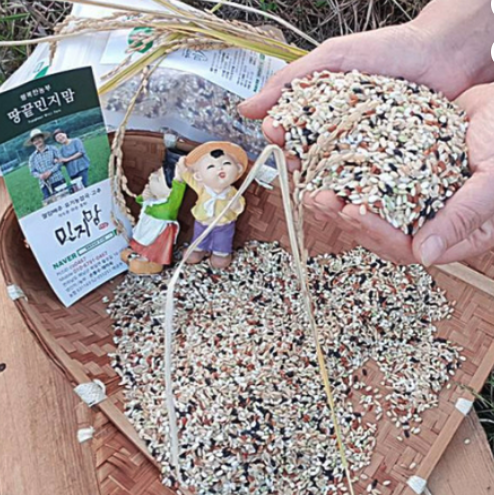 [Minjimom]8 Whole Grain Rice Mix (1kg, 2.2lb)