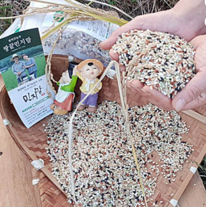 [Minjimom]8 Whole Grain Rice Mix (1kg, 2.2lb)